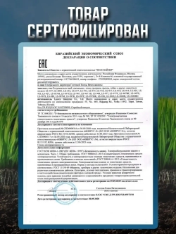 Ультразвуковой вибрационный отпугиватель кротов LS-997M
