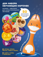 Игрушка Abumba Малыш Лисёнок, Оранжевый