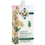 Маска для лица АПТЕЧКА АГАФЬИ «Молодильная» 100 мл