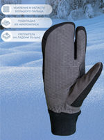 Лобстеры Active Warm