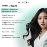 Шампунь с зеленой Центеллой  OLL STORY  500мл
