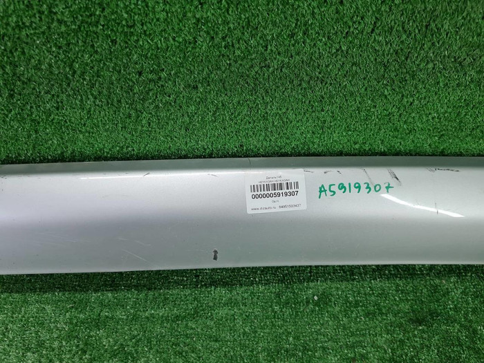 Накладка бампера Mitsubishi Outlander 3 2015-2018