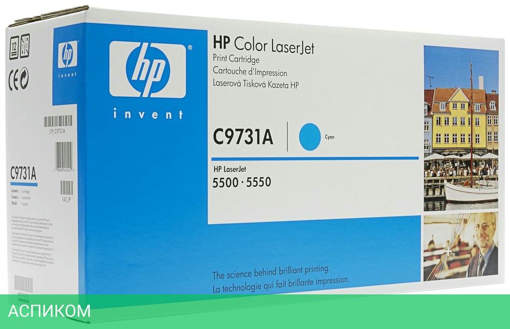 Картридж HP C9731A