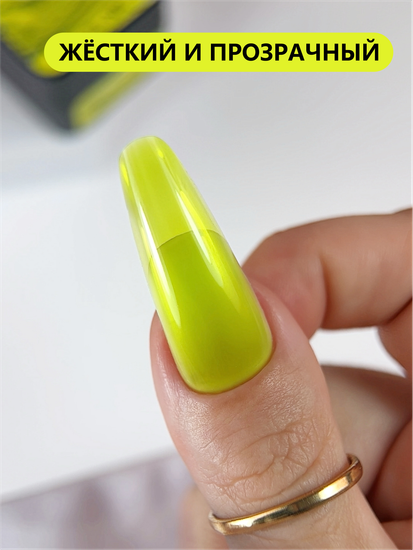 Гель для моделирования витражный ENIGMANIC Glass gel 01 15g.