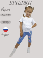 17-24-6 Лосины для девочки Luneva