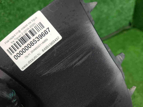 Накладка ПТФ левая VW Tiguan 2 (2016-2020)