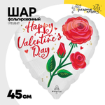 Шар Фольгированный Роза алое сияние сатин (Красный)