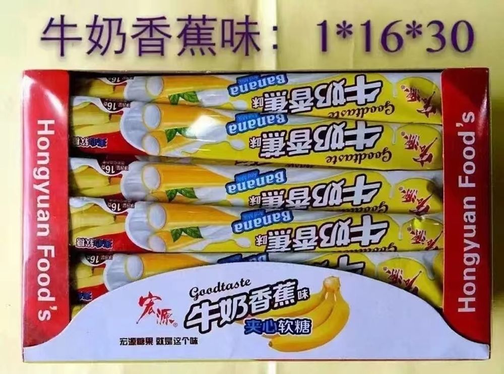 Жевательный мармелад  со вкусом молока и банана Hongyuan 16г