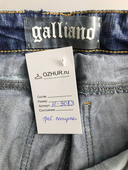 Джинсы Galliano стильные, маркировка 27, визуально на 42/44 размер