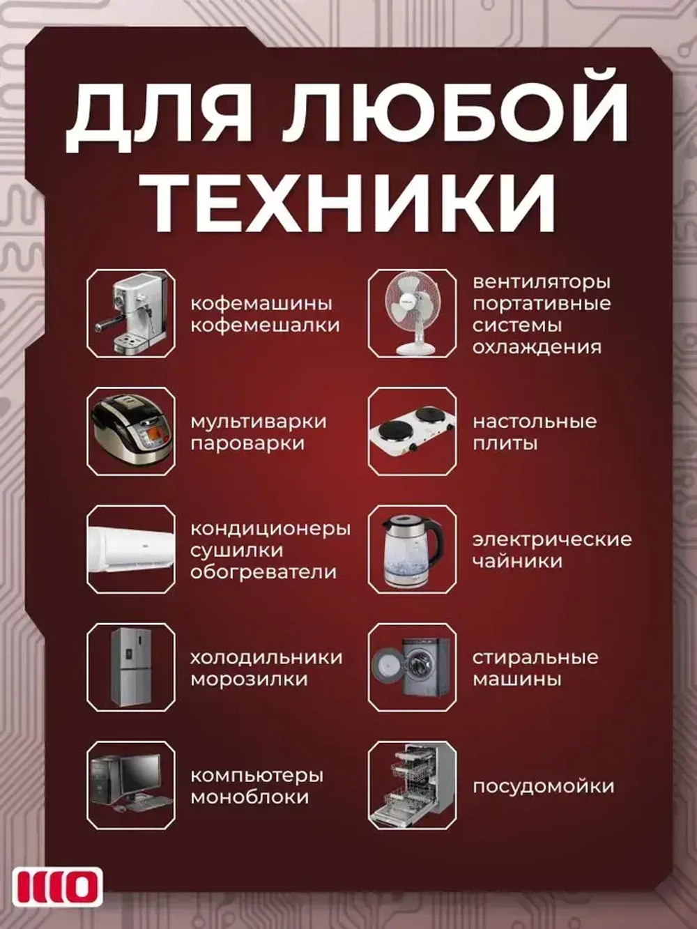 Ваттметр в розетку цифровой вольтметр цифровой 220в со счетчиком потребляемой энергии