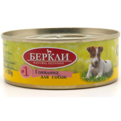 Беркли консервы 100 г (Холистик №1) для собак с говядиной (Россия) ал.банка