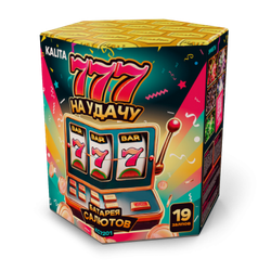 КС Батарея салютов На Удачу! (1,1"x19)