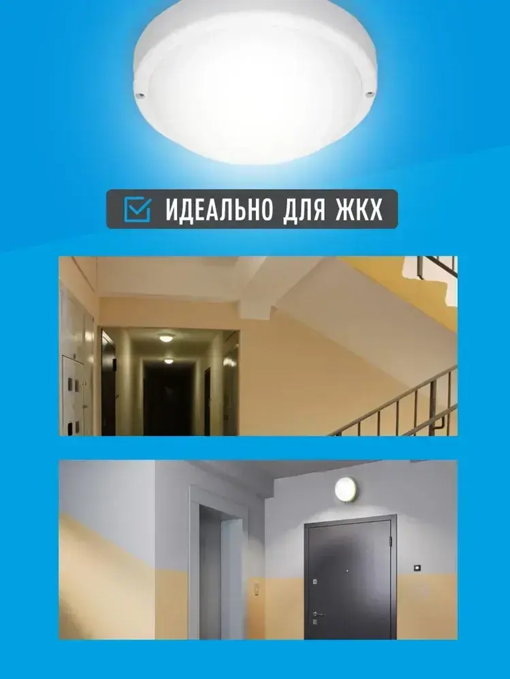 Светильник светодиодный 15Вт 6500К, герметичный IP65. С микроволновым сенсором.