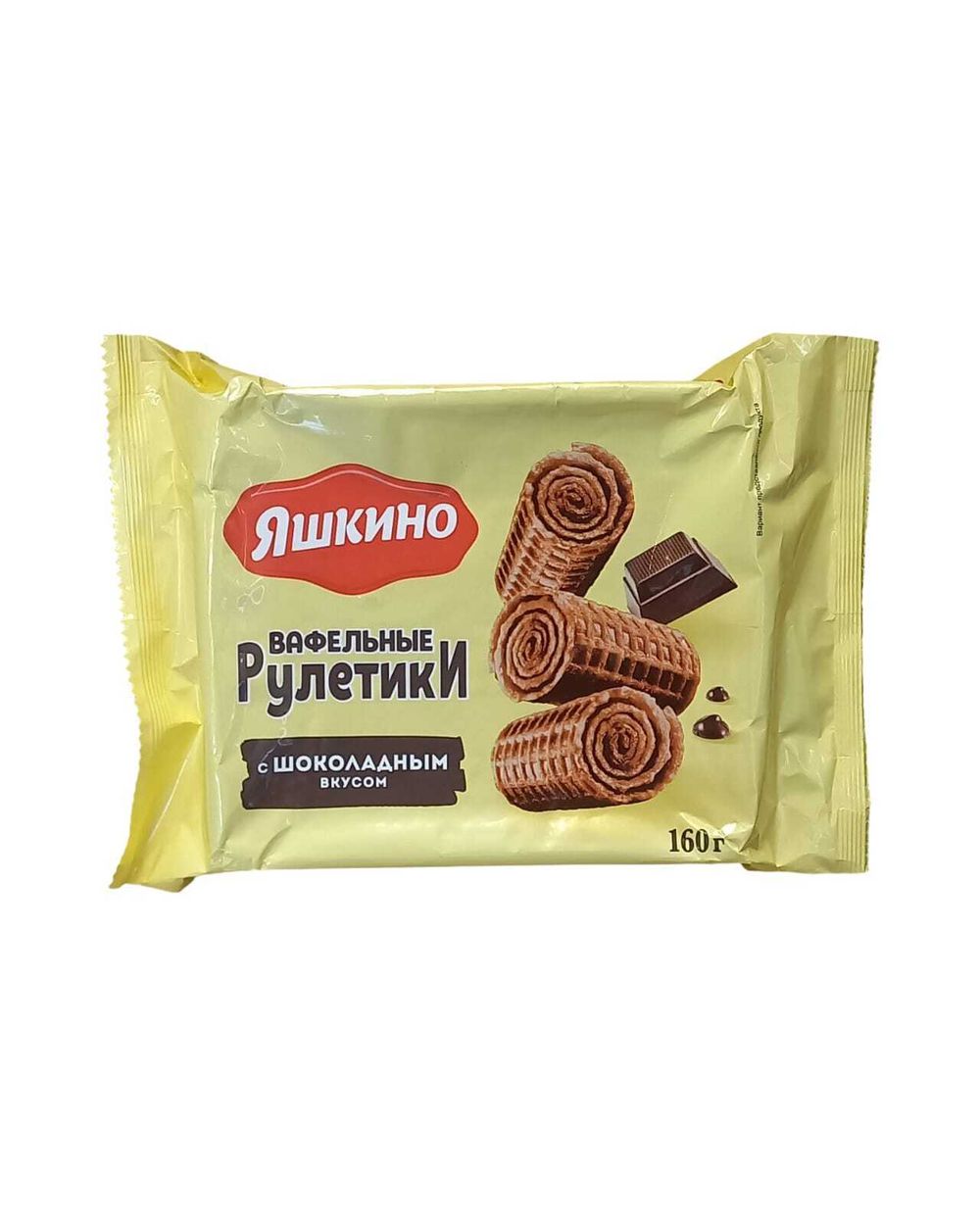 Вафельные рулетики Яшкино со вкусом шоколада 160гр