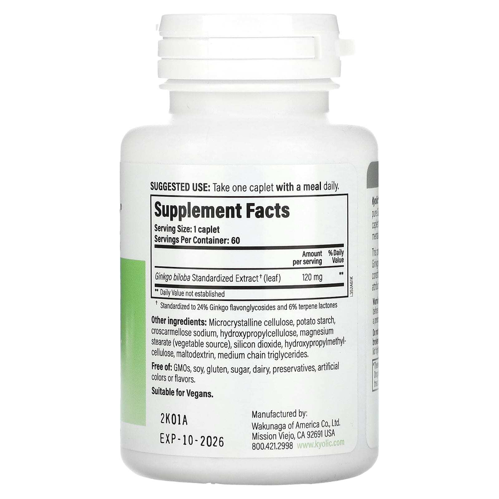 Kyolic, Brain Focus, 60 вегетарианских капсул (120 мг в капсуле)