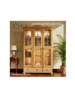 Шкаф с витриной Бритта трехдверная, бейц