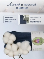 Шнур хлопковый с сердечником 5 мм для шитья сумок и корзин
