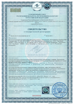 006-5 Citric (Цитрик) 5л (4шт) Моющий концентрат для востановления блеска полимерных покрытий