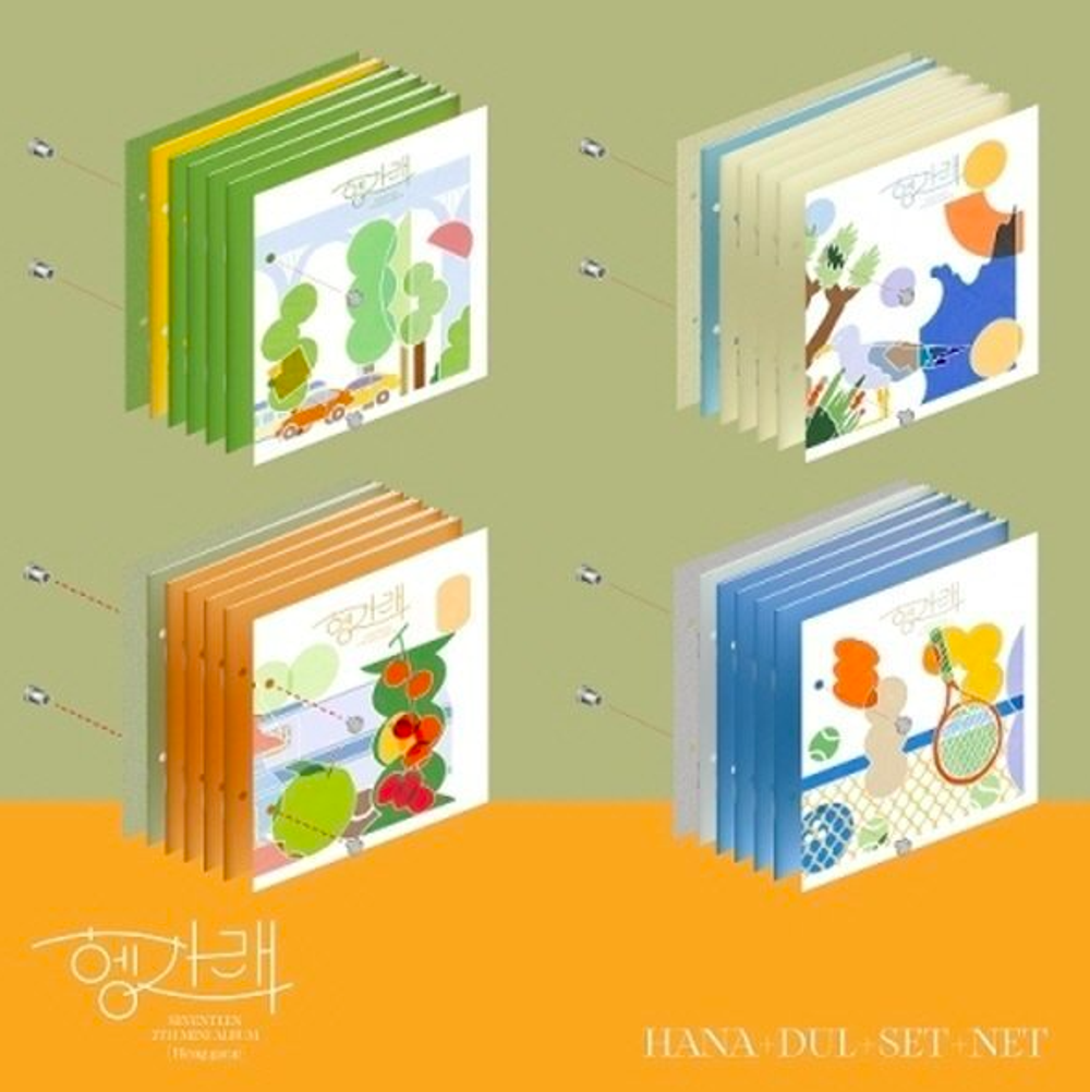Альбом SEVENTEEN - Heng:garae