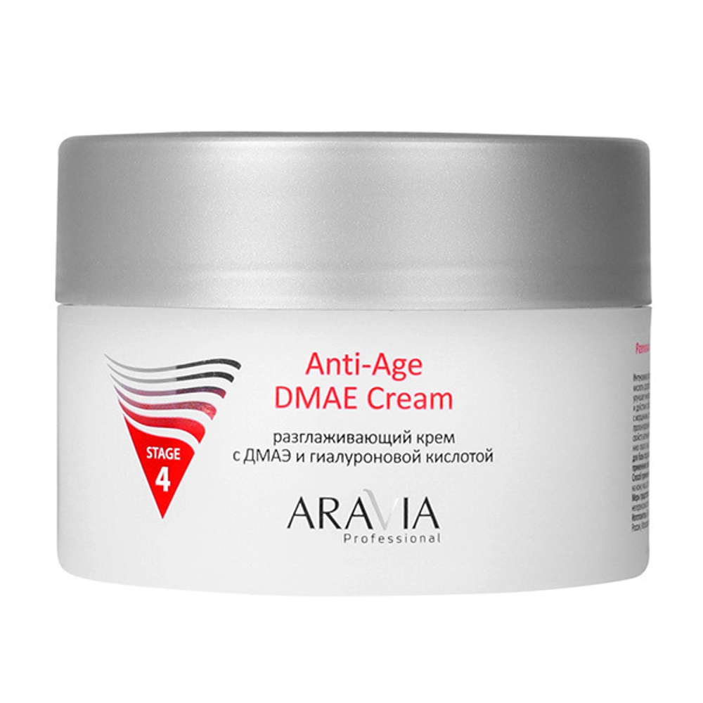 Разглаживающий крем с ДМАЭ и Гиалуроновой кислотой Aravia Professional Anti-Age DMAE Cream 150мл