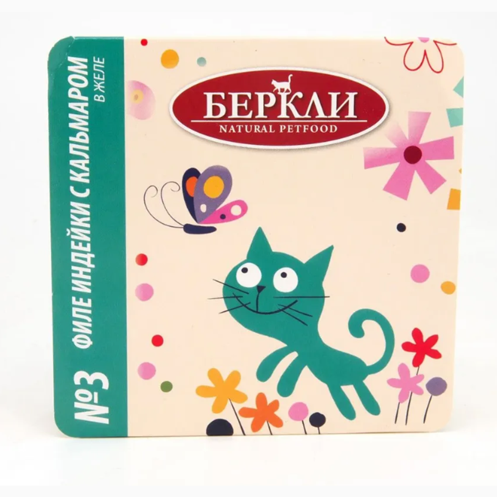 Беркли кон.д/кошек филе Индейки с кальмаром в желе №3 100г