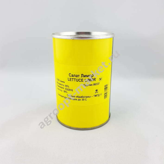 Лимор семена салата айсберг (Hazera / Хазера) – фото 3