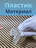Ручка люка для стиральной машины Midea прозрачная с шильдиком