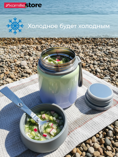 Термос для еды 530 мл. из нержавеющей стали Kamille KM 2096 с ложкой и ручкой