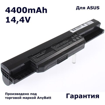 Аккумулятор AnyBatt 4400mAh, для A54HR K84LY A43F K43U X43U A43J A53J K43A X54K K43E 90N3RA144W2913RD13AU P53J X43J X44C X44HY A53BY K43F K84C X44L K43BR X43S A54LY A83S K53SV (Quad Core) X43T