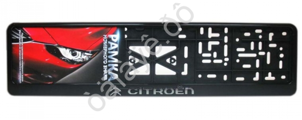 Рамка под номер пластик Черная защелка надпись Серебро - СИТРОЕН\CITROEN шт 28146