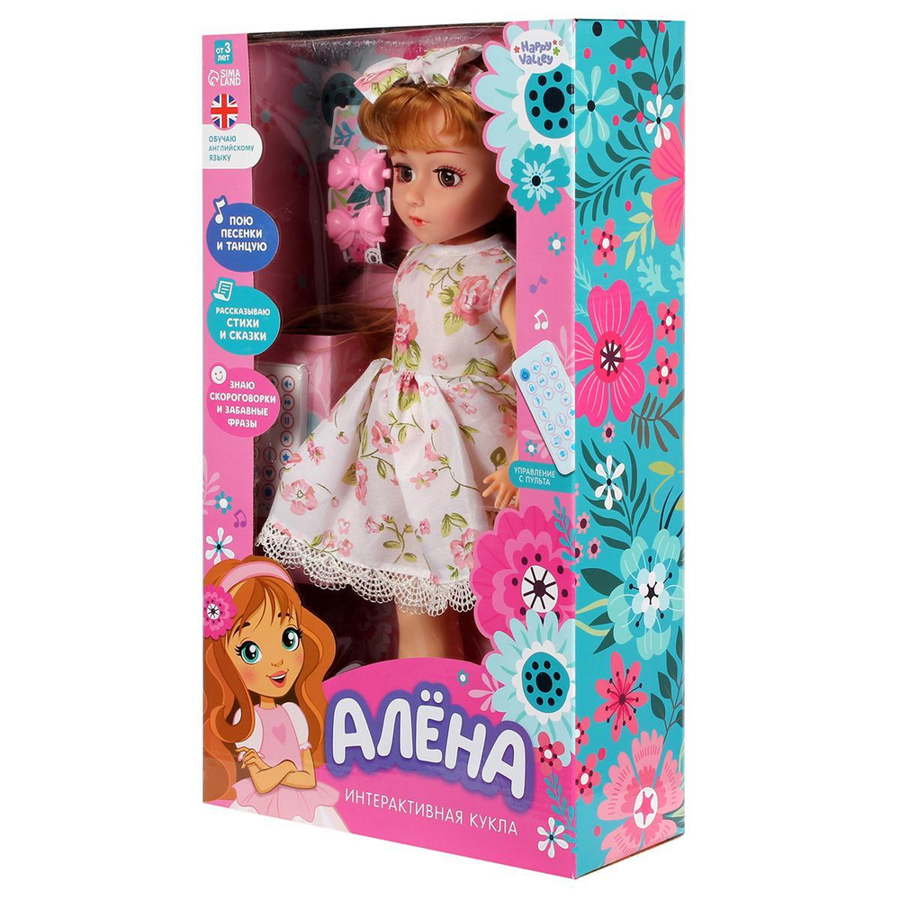 Кукла интерак. "Алена" поет, танцует, на пульте управление 4588540 (Happy Valley)