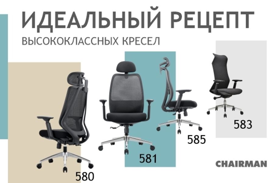 Эргономика решает всё!
