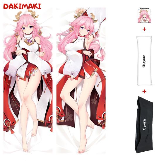Дакимакура Яэ Мико арт. 0960