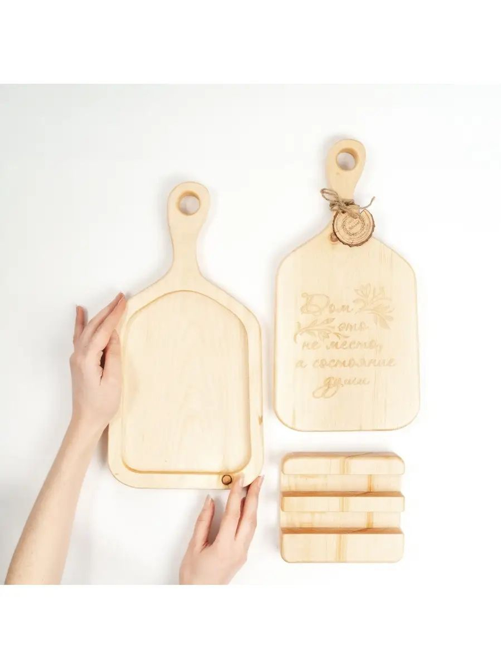 Разделочная доска