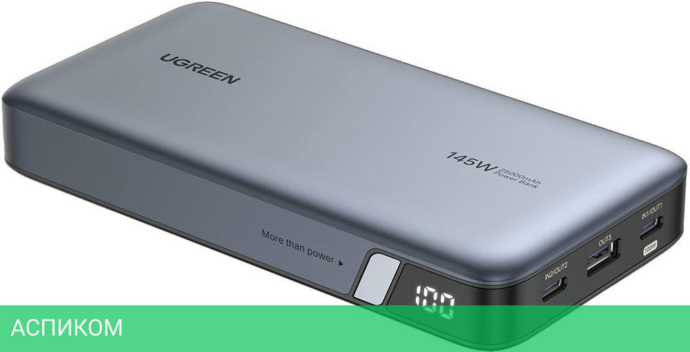 Портативное зарядное устройство Ugreen PB205 Abyss Blue (90597A)
