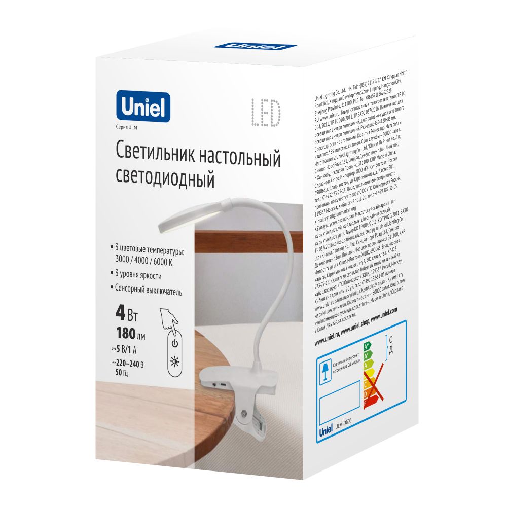 ULM-D605 4W/3000-6000K/DIM WHITE Светильник настольный светодиодный «прищепка». Сенсорный выключатель. Диммер. Белый. TM Uniel