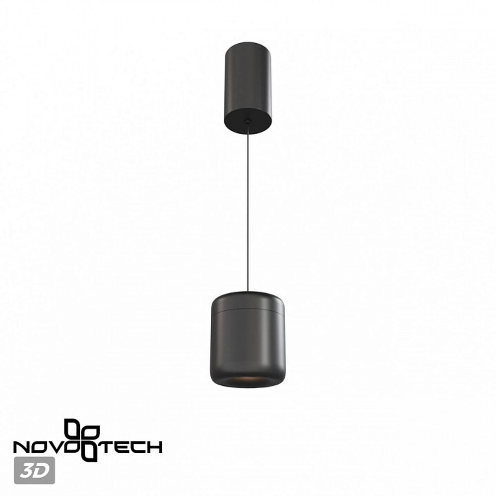 Подвесной светильник Novotech Lisse 359438