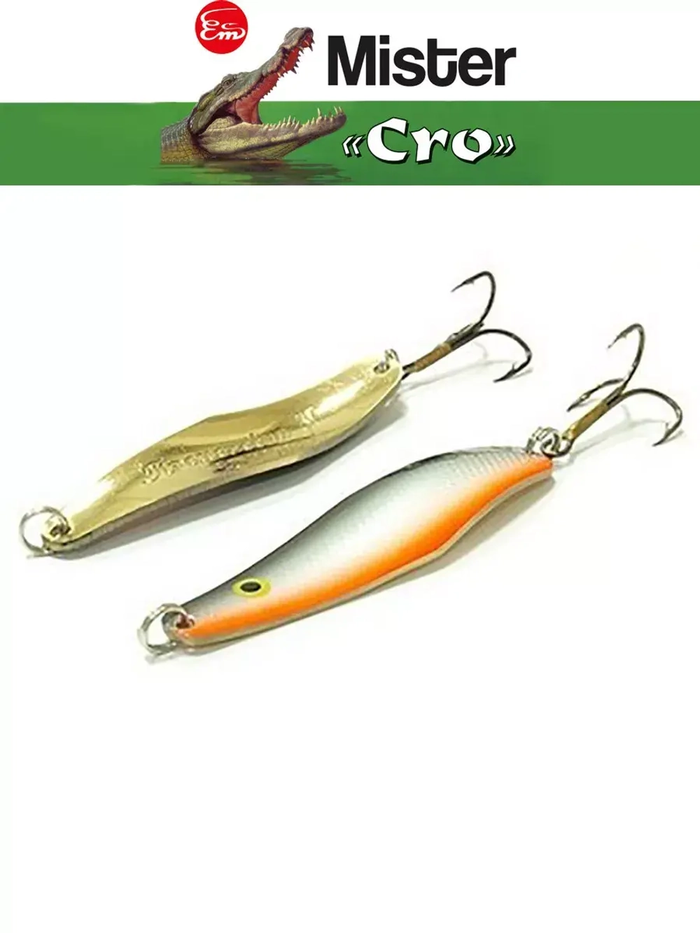 Блесна колеблющаяся для рыбалки Mister Cro ПРОХОРОВКА