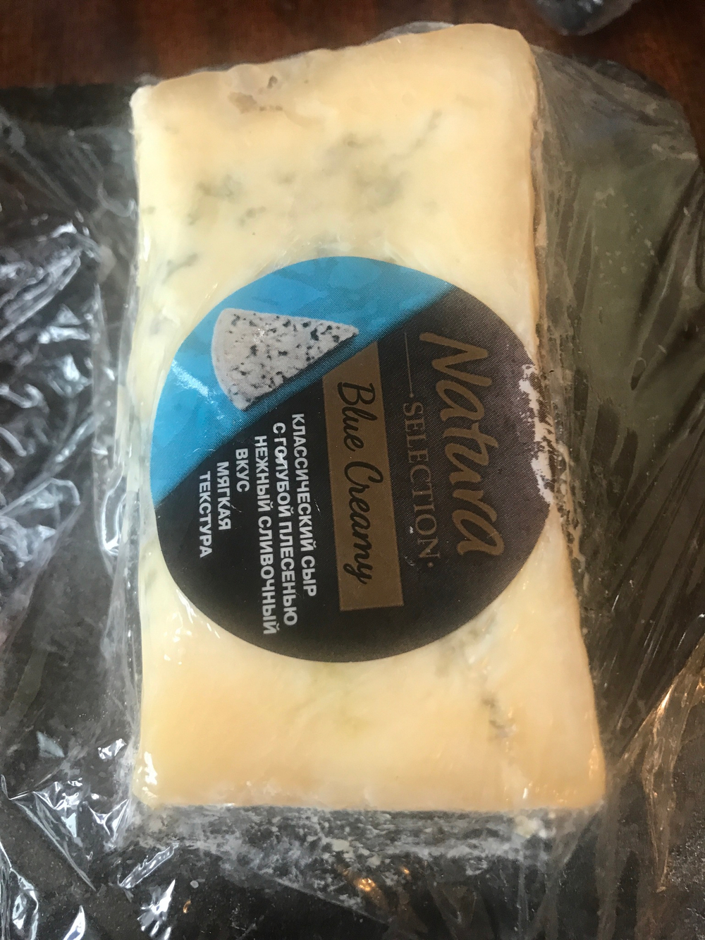 Сыр creamy с голубой плесенью✅