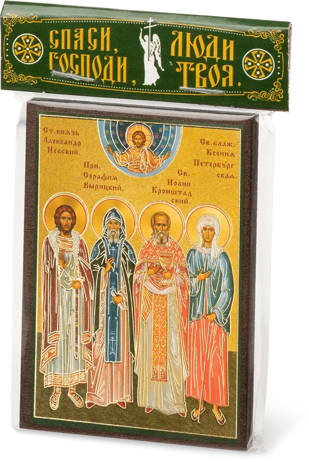 Икона "Собор Петербургских Святых" 6х9 на МДФ-6