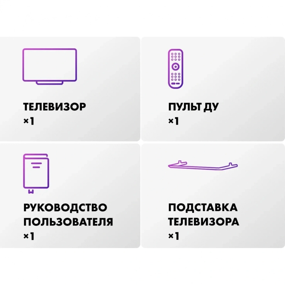Телевизор Haier DH1ZL1D00RU 75" MiniLED M4 Frameless 4K Ultra HD серебристый