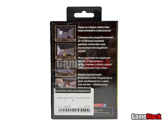 Картридж 16-Bit - DUKE NUKEM 3D