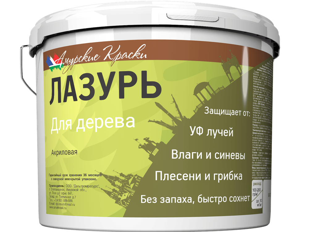 Лазурь для дерева, Амурские Краски