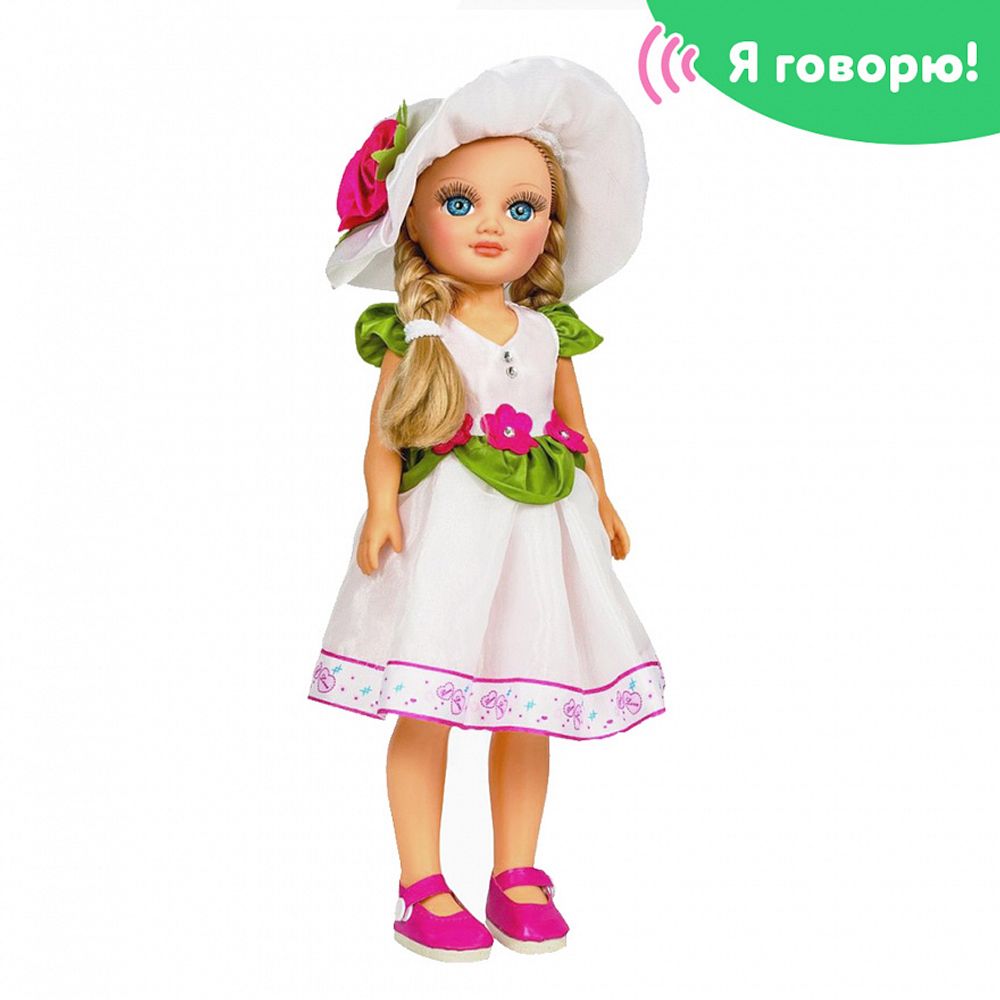 Кукла Анастасия Азалия со звуковым устройством, 42 см