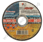 ЛУГА 115 х 6 х 22.2 мм, для УШМ, круг шлифовальный по металлу (3650-115-06)