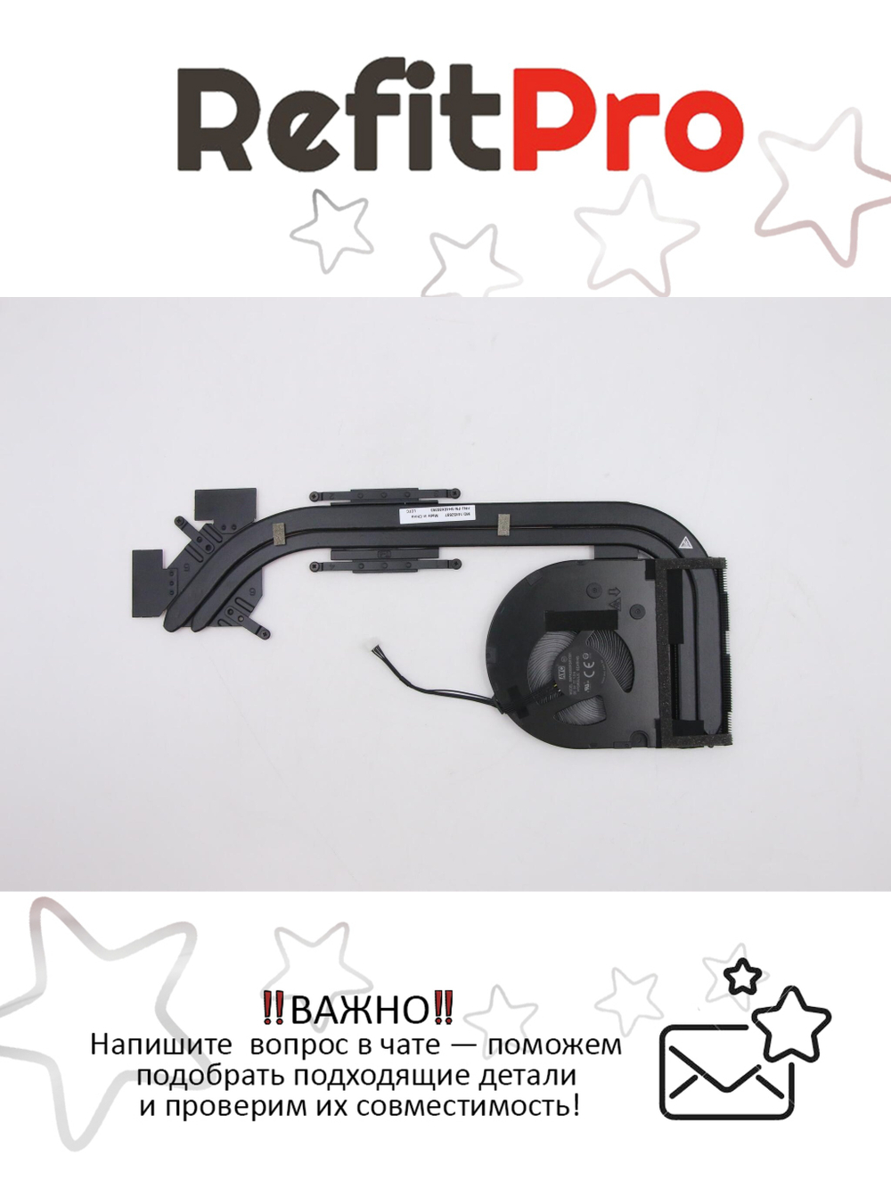 Радиатор с вентилятором для ноутбука Lenovo ThinkPad T15p Gen 1/P15v Gen 1 (5H40X89393), оригинал