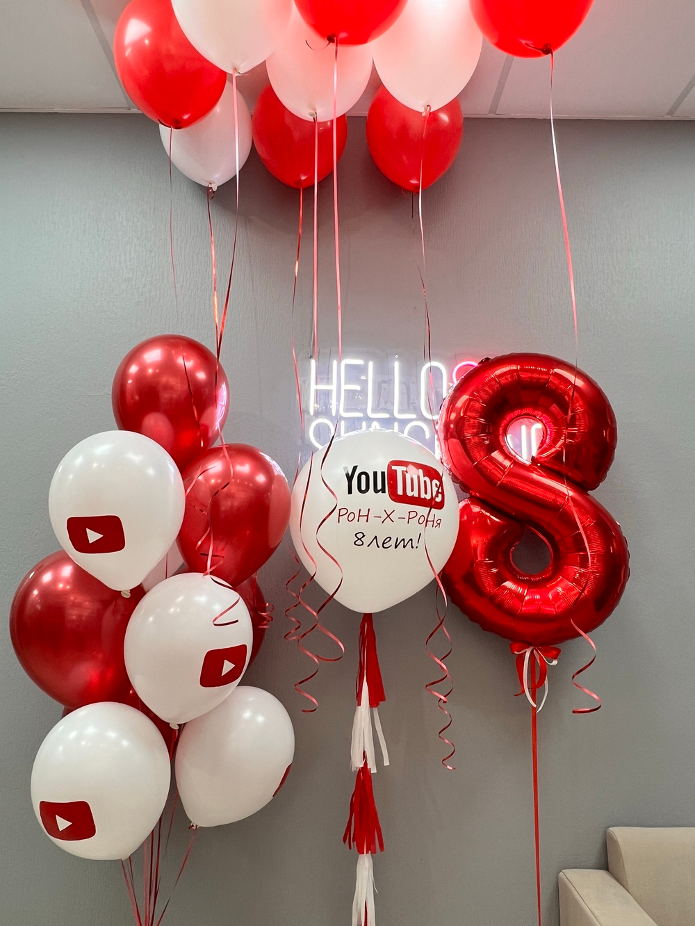 Сет YouTube 8