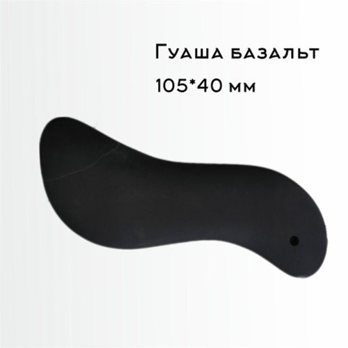 Скребок гуаша базальт 105*40 мм