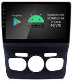 Магнитола для Citroen C4/DS4 2010+ - Roximo RI-2906 Android 12, ТОП процессор, 8/128Гб, SIM-слот