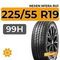 Nexen Nfera RU1 225/55 R19 99H